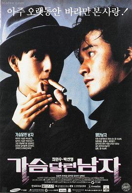 岁月留声 国产伦理电影